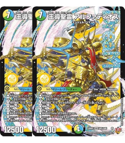 デュエマ　BOX 中国語　DM-01 Amazon.co.jp: デュエマ DM-01 box 24パック入り 中国語版