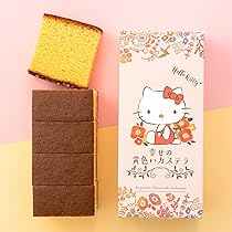 Amazon.co.jp: 長崎心泉堂 ハローキティ お菓子 ギフト 長崎