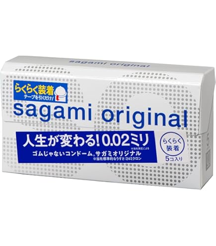 【匿名配送】サガミオリジナル0.02 10箱、箱無し サガミオリジナル 002 コンドーム ポリウレタン製