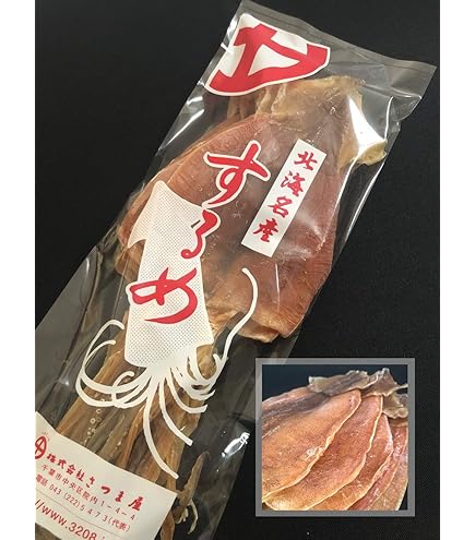 Amazon.co.jp: 北海するめ LLサイズ 5枚入 超特大 500～600g前後 前浜