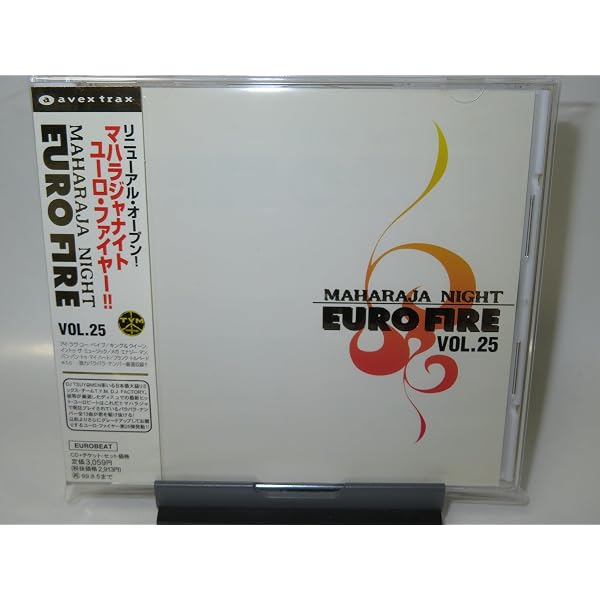 Amazon.co.jp: マハラジャ・ナイト・ハイエナジー・レボリューション(5