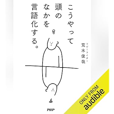 Amazon.co.jp 売れ筋ランキング: 金融・ファイナンス の中で最も