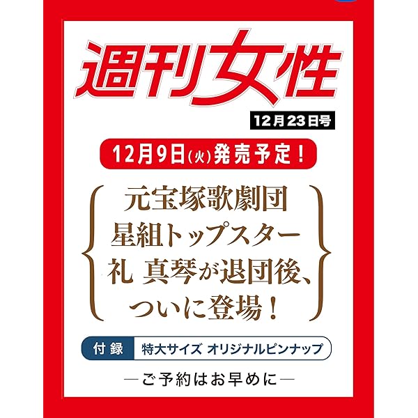 Amazon.co.jp: 礼真琴「Energy PREMIUM SERIES」 [Blu-ray] : 礼真琴: DVD