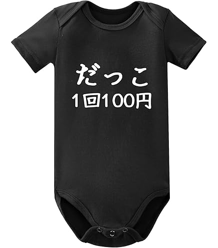 ヒスミニロンパース5枚セット　 60〜70cm Amazon.co.jp: ヒステリックミニ ヒスミニ ロンパース 60 70