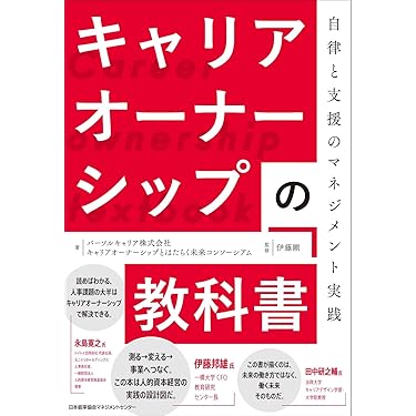 Amazon.co.jp 最新リリース: 経営学 の新着ランキングです。