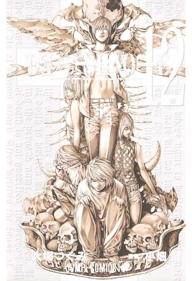 DEATHNOTE デスノート 小畑健 画集 まとめ売り Amazon.co.jp: デスノート 小畑健 描き下ろし複製原画 ジャンプ
