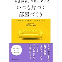 【初版 帯付き！】金持ちの床屋さん ゆっくり、確実にお金が貯まる方法 初版 帯付き】金持ちの床屋さん ゆっくり、確実にお金が貯まる