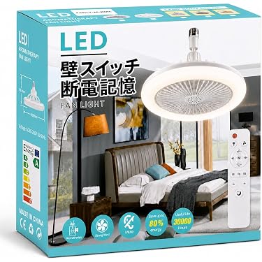 Amazon.co.jp 売れ筋ランキング: シーリングファンライト の中で最も