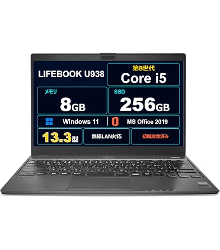 富士通 LIFEBOOK CH75/E3 Core i5/8GB/256GB Amazon.co.jp: FMV LIFEBOOK CH75/E3 FMVC75E3M モカブラウン