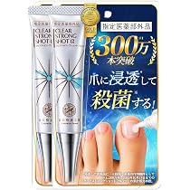 Amazon.co.jp: 【2本セット】[指定医薬部外品] 爪 際まで浸透・密着