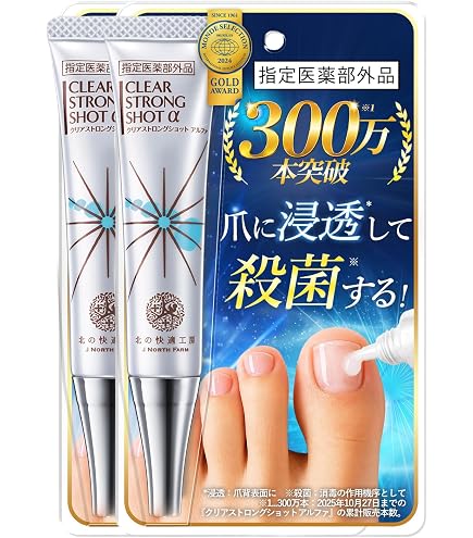 Amazon.co.jp: 北の快適工房『ヒアロエイド』セット 薬用 爪周りジェル