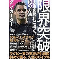 伝説「雪の早明戦」 国立が白く燃えた日 1987年12月6日 関東大学