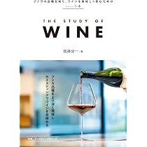 ドメーヌ・タカヒコ奮闘記 ~ニッポンの「うま味ワイン」、世界へ