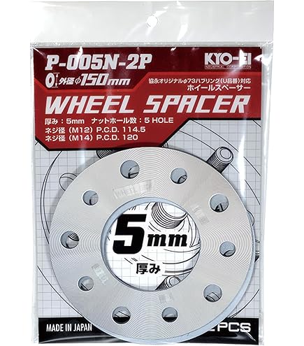 Amazon.co.jp: Revolution フロントハブリジッドボルト RZN8-FHRB GR86