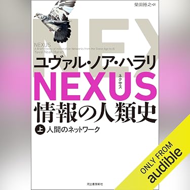 Amazon.co.jp 売れ筋ランキング: 世界の歴史 の中で最も人気のある商品です