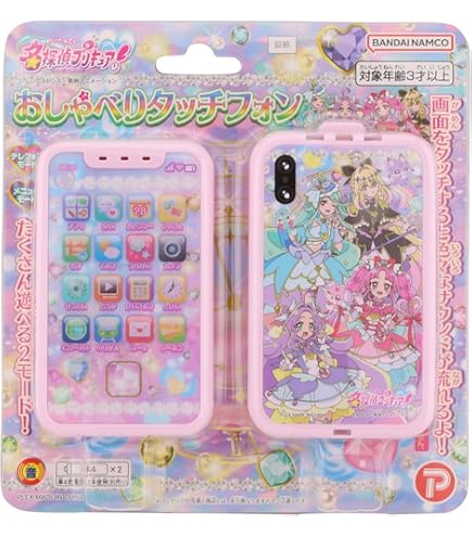 Amazon.co.jp: マルカ(Maruka) サンリオキャラクターズ おしゃべり