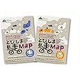とびしま島走Map