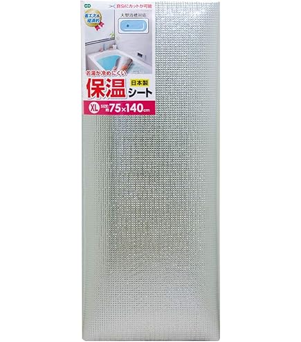ワイズ アルミ保温シート M 約70×90cm Bl-012 6g7v4d0 Amazon｜ワイズ アルミ保温シート Mサイズ｜風呂ふた - ホーム