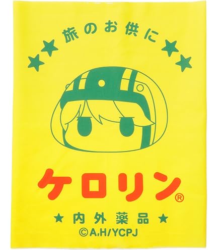 Amazon.co.jp: ゆるキャン△ SEASON3 ケロリン桶 : おもちゃ