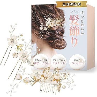 Amazon.co.jp 売れ筋ランキング: ヘアスタイリング用品セット の中で