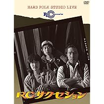 Amazon.co.jp: AT BUDOHKAN [DVD] : RCサクセション: DVD