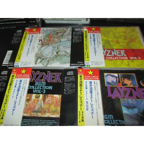 Amazon.co.jp: 蒼き流星 S.P.T.レイズナー BGM集 VOL.1: ミュージック