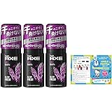 AXE(アックス) フレグランス ボディスプレー スウィート 60g×3個 上質なフルーティーフローラルの香り