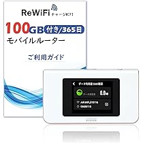 専用　値下げ　リチャージWi-Fi モバイルルーター 99.6GBデータ残量 専用 値下げ リチャージWi-Fi モバイルルーター 99.6GBデータ残