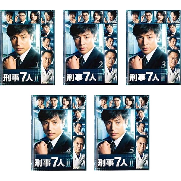 ※2点お纏め　6枚ケース3枚追加　刑事7人 III　DVD5巻セット 2点お纏め 6枚ケース3枚追加 刑事7人 III DVD5巻