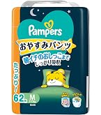 パンパースおやすみパンツ Lサイズ　8個 Amazon.co.jp: 【パンツ Lサイズ】パンパース オムツ おやすみパンツ
