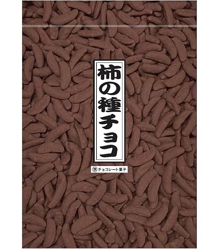 Amazon | モントワール でん六 Eサイズ 柿の種チョコ 38g×10袋 | モン