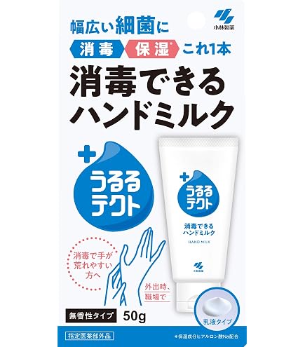 Amazon.co.jp: ゼリア新薬工業 マジックハンドクリーム 40g × 60個