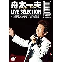 Amazon.co.jp: 【Amazon.co.jp限定】舟木一夫 80歳誕生日記念
