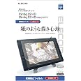 Amazon Co Jp Wacom ペンタブレット ペンタブ オプション 替え芯 Cintiq Intuos Bamboo Dtx用 ハードフェルト5本入り Ack 20003 パソコン 周辺機器