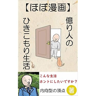 Amazon.co.jp 売れ筋ランキング: オンライントレード の中で最も人気の