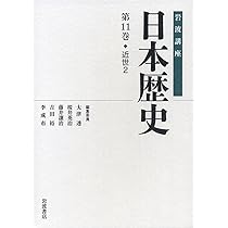 日本証券史資料 第1巻、第2巻、第5巻、第7巻〜第10巻 日本証券史資料 第1巻、第2巻、第5巻、第7巻