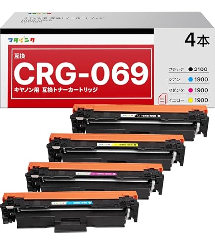 Amazon.co.jp: 【Amazon.co.jp限定】Canon キャノン用 CRG-069H （BK/C
