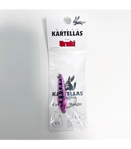 Amazon.co.jp: KARTELLAS カルテラス URUKI ウルキ 50 低比重 管理