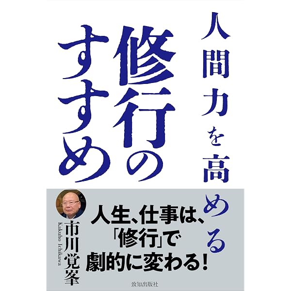 Amazon.co.jp: CD 小林正観の「ありがとう講座」――「宇宙が応援する