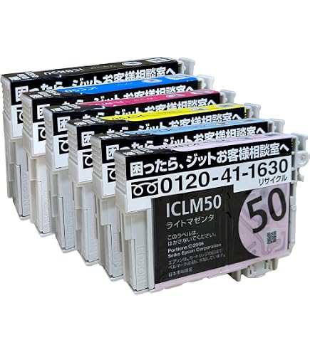 EPSON EP-803AW 本体＋インクカートリッジセット Amazon.co.jp: EP-803AW インク エプソン プリンター IC50 6色セット