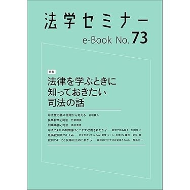 米国法の基礎と再輪出制度の実務 2024年度版 第2弾　DVD-R 米国輸出管理法と再輸出規制実務 | 一般財団法人安全保障貿易情報