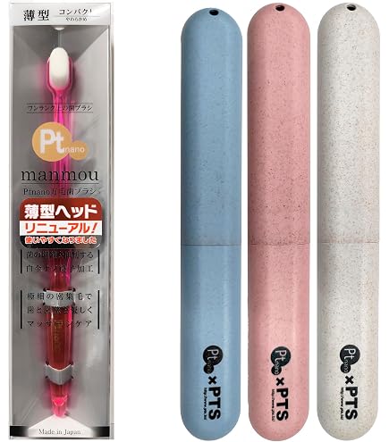 Amazon | プラチナナノ歯ブラシ manmou | Manmou | 大人用歯ブラシ 通販