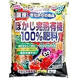 サンアンドホープ ぼかし完熟有機100%肥料 5kg
