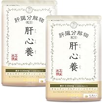 Amazon.co.jp: 自然食Ox 【2袋セット】 しじみ習慣 お得用パック 180粒
