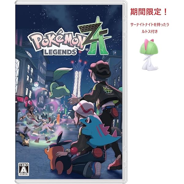 Amazon.co.jp: Pokémon LEGENDS Z-A Nintendo Switch 2 Edition