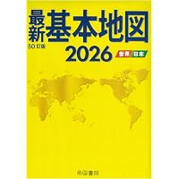 Amazon.co.jp: 頭の体操〈第1集〉パズル・クイズで脳ミソを鍛えよう