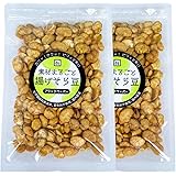 食いしん坊侍 素材まるごと揚げそら豆 ブラックペッパー（無添加・国内製造・チャック付） 150g ×2袋