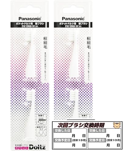 Amazon.co.jp: EW0958-W ポケットドルツ用替えブラシ 2本入り
