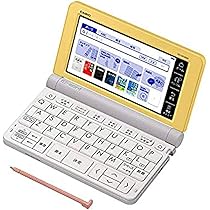 中高一貫校モデル【程度A/美品】CASIO 電子辞書 XD-SX4500 ② EX-word 【程度A/美品】CASIO 電子辞書 中高一貫校モデル XD
