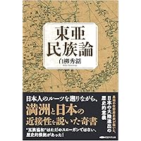 興家開国鎮魂帰神伝 大古宇宙神道実践哲学秘伝公開 大西威聖　入手困難 興家開国鎮魂帰神伝 大古宇宙神道実践哲学秘伝公開 大西